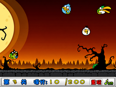 Game Angry Birds Keyboard Trainer